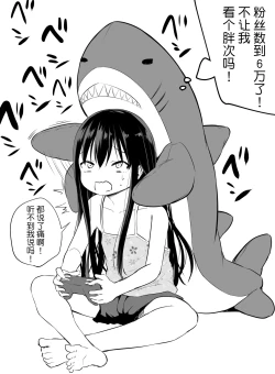 Page 35 of Tsundere Imouto to no Nichijou | 與傲嬌妹妹的日常