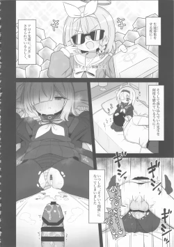 Page 4 of Gacha de Tenjou Shita no de Plana-chan ni "Nagusamete" Morau Hon