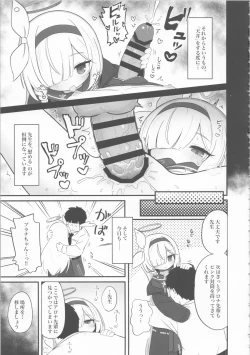 Page 5 of Gacha de Tenjou Shita no de Plana-chan ni "Nagusamete" Morau Hon