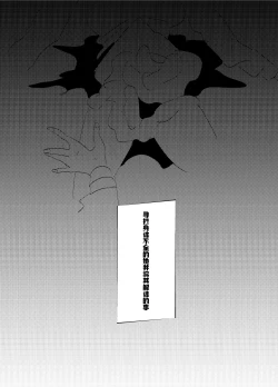 Page 14 of ［Tono］王赤 ※特殊性癖 忘れてしまった自分の解体ショー