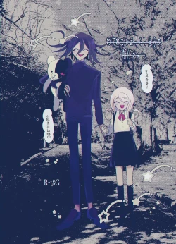 Page 1 of ［Tono］王赤 ※特殊性癖 忘れてしまった自分の解体ショー