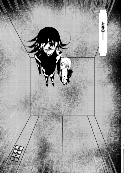 Page 4 of ［Tono］王赤 ※特殊性癖 忘れてしまった自分の解体ショー