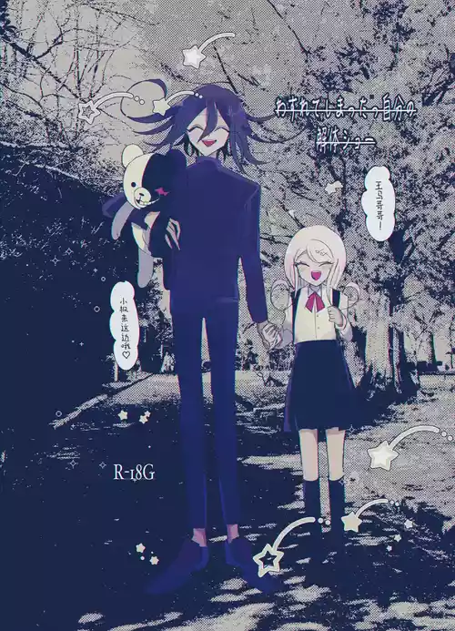 Download ［Tono］王赤 ※特殊性癖 忘れてしまった自分の解体ショー