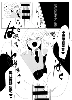 Page 15 of ［Tono］R-18少しグロ 王赤凡『ウラガワにひそむ』