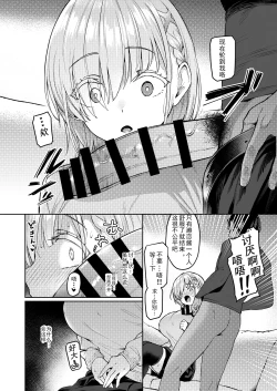 Page 25 of Vanishing Reality 2