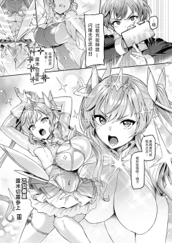 Page 42 of Vanishing Reality 2