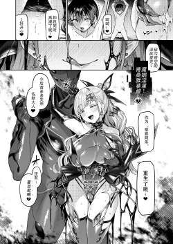 Page 53 of Vanishing Reality 2