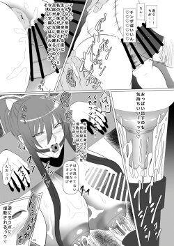 Page 19 of Taimanin Kachiku Noujoujima e Youkoso!! 2 Rinko Hen