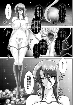 Page 28 of SluttishKankyou Chian Kyoku Sousakan Mitsurugi Kagami -