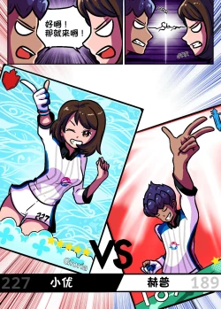 Page 4 of 小优使用摇尾巴