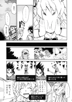 Page 11 of Moyomoto II