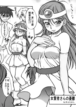 Page 33 of Moyomoto II