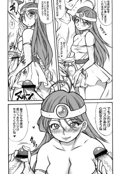 Page 34 of Moyomoto II