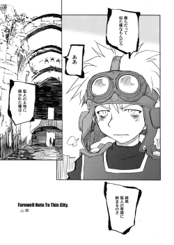 Page 57 of Moyomoto II