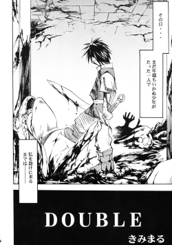 Page 6 of Moyomoto II