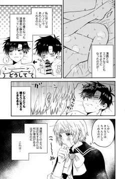 Page 10 of 全部、見せてよ。