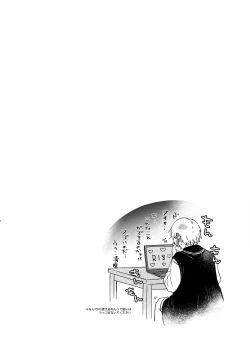 Page 13 of 全部、見せてよ。