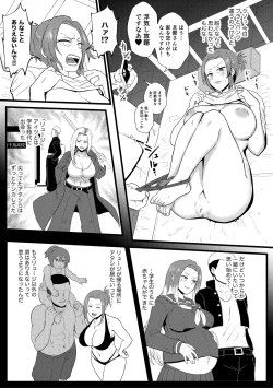 Page 143 of Eh!? Oyako de Seiyoku Shori Shitara Jikyuu 100 Yen Mokurerun desu ka?