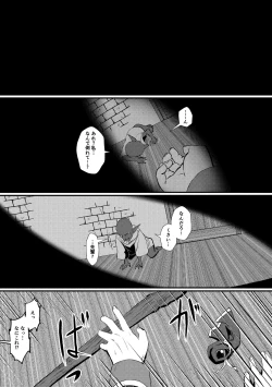 Page 219 of Eh!? Oyako de Seiyoku Shori Shitara Jikyuu 100 Yen Mokurerun desu ka?