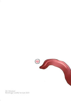 Page 58 of 夢で逢えたら