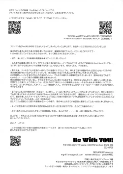 Page 22 of Be With YOU!