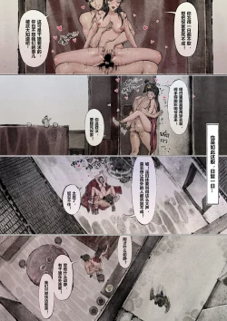 Page 108 of 金瓶梅 1-28+番外
