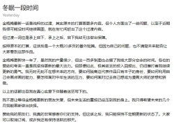 Page 153 of 金瓶梅 1-28+番外