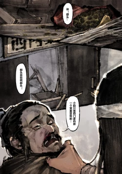 Page 212 of 金瓶梅 1-28+番外