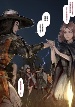 Page 22 of 金瓶梅 1-28+番外