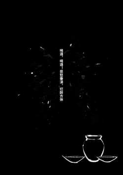 Page 267 of 金瓶梅 1-28+番外