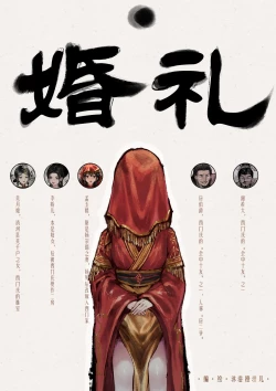 Page 51 of 金瓶梅 1-28+番外