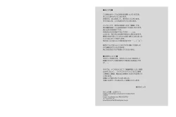 Page 36 of Houkago rinkan club boku no kanojo ha minna no pet