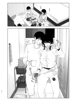 Page 121 of Monogatari no youni | 如同故事一般