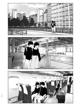 Page 137 of Monogatari no youni | 如同故事一般