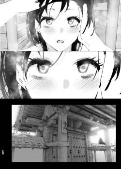 Page 185 of Monogatari no youni | 如同故事一般