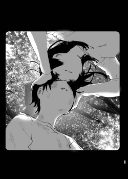 Page 24 of Monogatari no youni | 如同故事一般