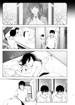 Page 30 of Monogatari no youni | 如同故事一般