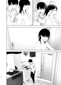 Page 41 of Monogatari no youni | 如同故事一般