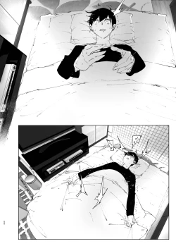 Page 49 of Monogatari no youni | 如同故事一般