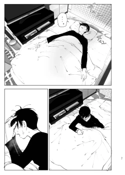 Page 50 of Monogatari no youni | 如同故事一般