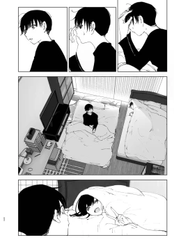 Page 51 of Monogatari no youni | 如同故事一般