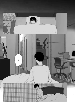 Page 90 of Monogatari no youni | 如同故事一般