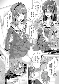 Page 10 of Ijimete Kudasai Seitokaichou