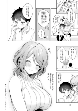 Page 112 of Kanojo Face