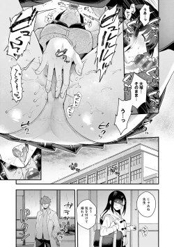 Page 191 of Kanojo Face