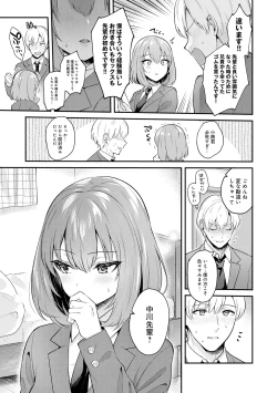 Page 9 of Kanojo Face