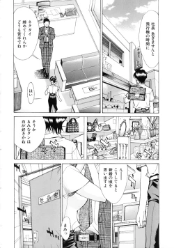 Page 127 of Noushuku Lemon