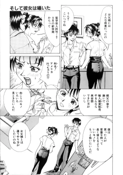 Page 130 of Noushuku Lemon