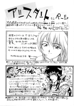 Page 151 of Noushuku Lemon