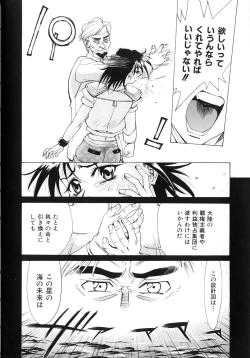 Page 17 of Noushuku Lemon